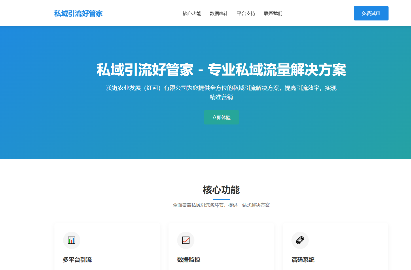 QQ20251129-174625.png